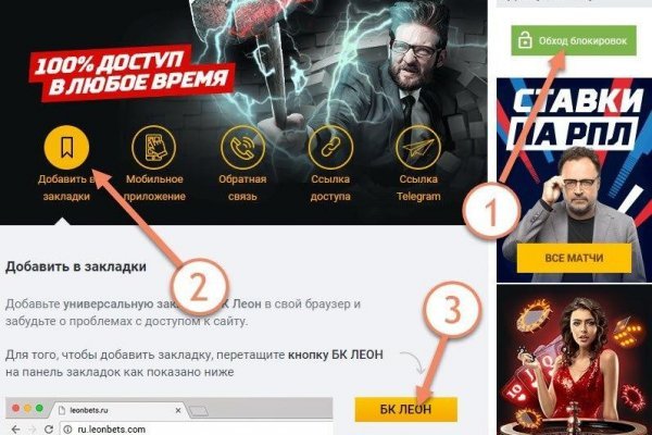 Войти в кракен