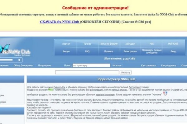 Кракен ссылку где