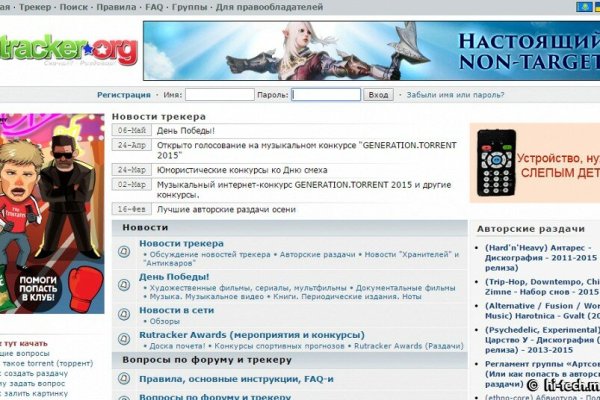 Кракен стор
