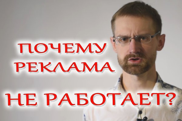 Как вернуть аккаунт на кракене