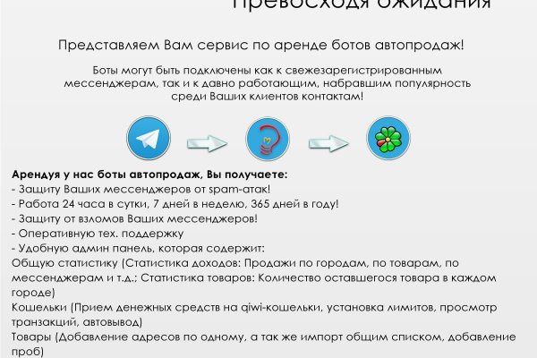 Кракен черный сайт