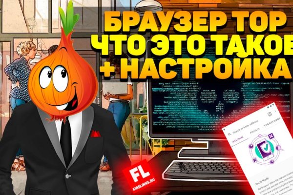 Кракен сайт вход официальный зеркало