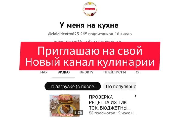 Даркнет заказ