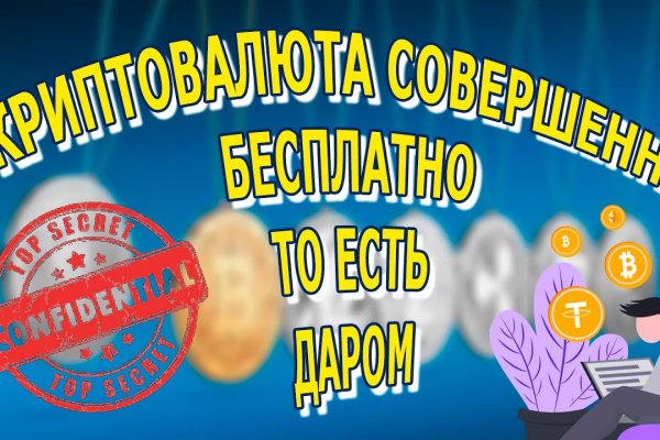 Кракен маркетплейс ссылка тг