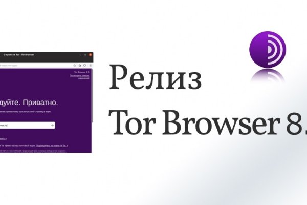 Как зайти в кракен с айфона