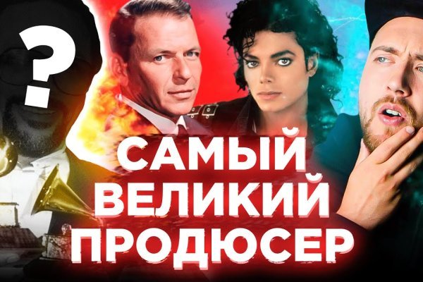 Как найти настоящую кракен даркнет ссылку
