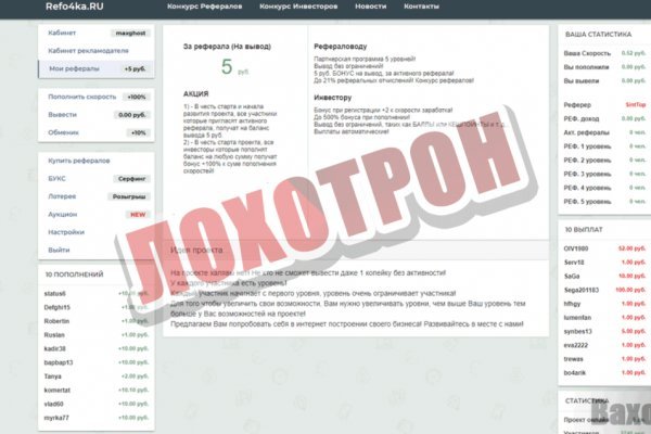 Тор браузер кракен