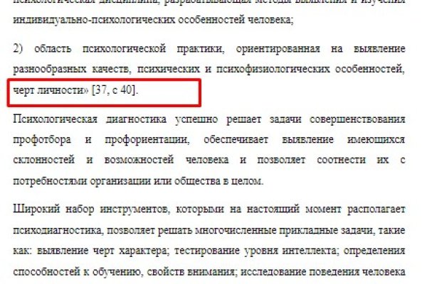 Кракен картель