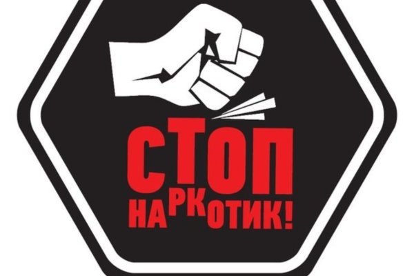 Сайт кракен гидра