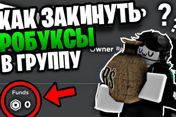 Кракен сайт войти