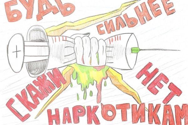 Кракен маркет только через тор скачать