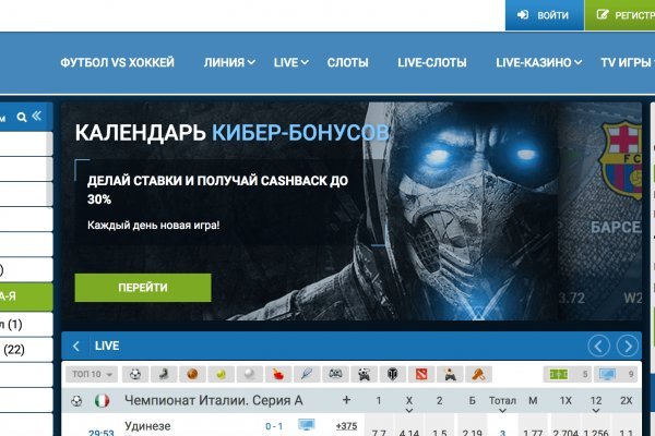 Адрес сайта кракен