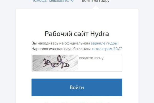 Кракен сайт закладок