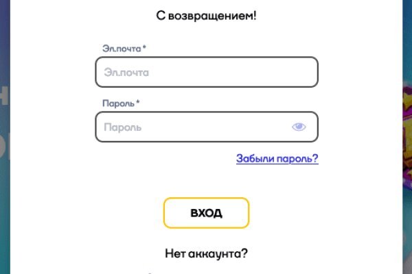Кракен ссылка gigageek ru