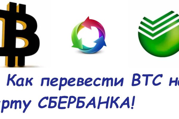 Почему кракен перестал работать