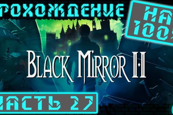 Кракен мониторинг ссылок kraken torion