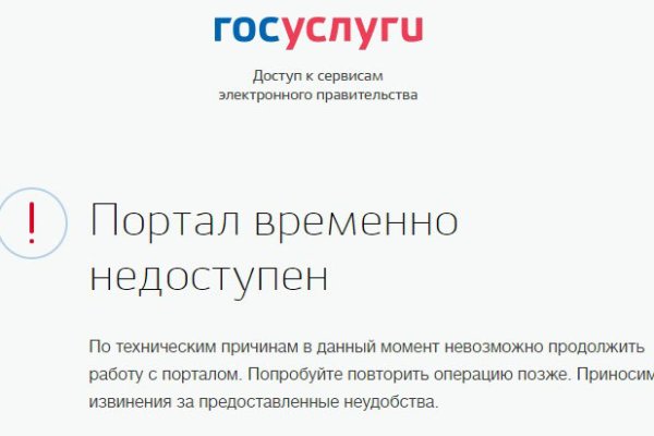 Ссылки на даркнет сайты