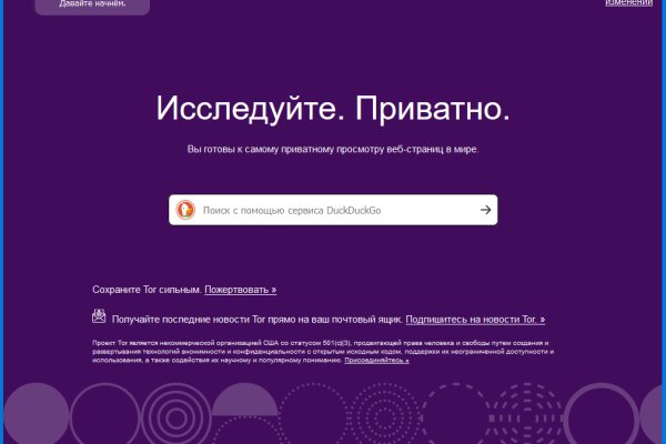 Гидра сайт в тор браузере ссылка