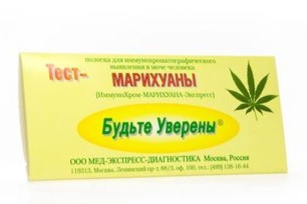 Кракен нарко шоп