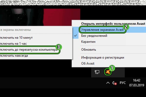 Kraken маркетплейс официальный