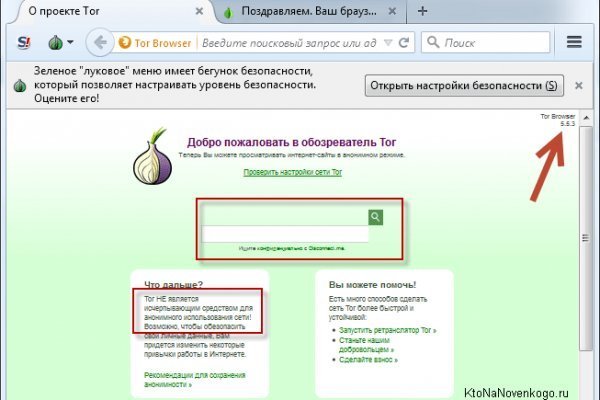Kraken официальная ссылка