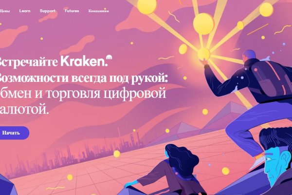 Кракен тор что это