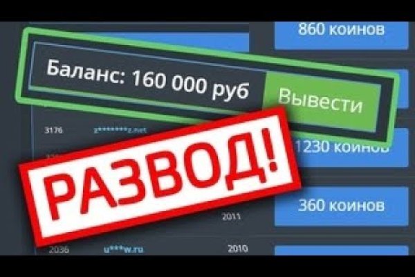 Что такое кракен только через тор