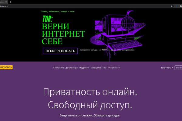 Kraken darknet зеркала кракен обход