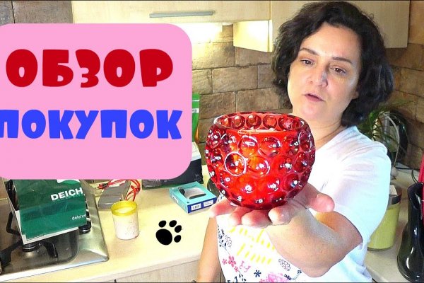 Ссылка на кракен площадка