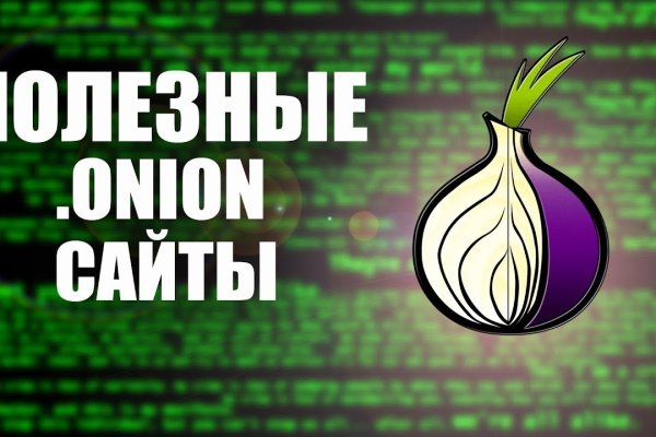 Kraken площадка