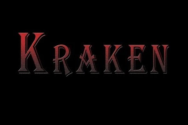 Kraken 18at зеркало