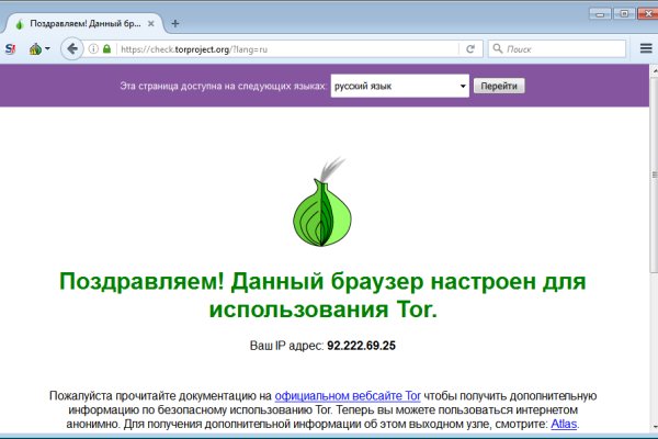 Вход в кракен чтобы купить меф