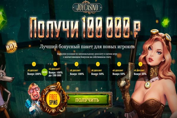 Дарк нет вход
