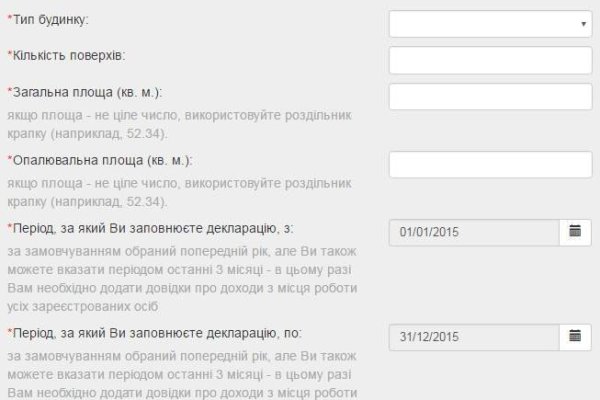 Кракен тор krakendark krakendark link