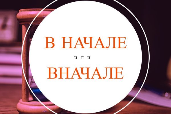 Kraken даркнет рынок