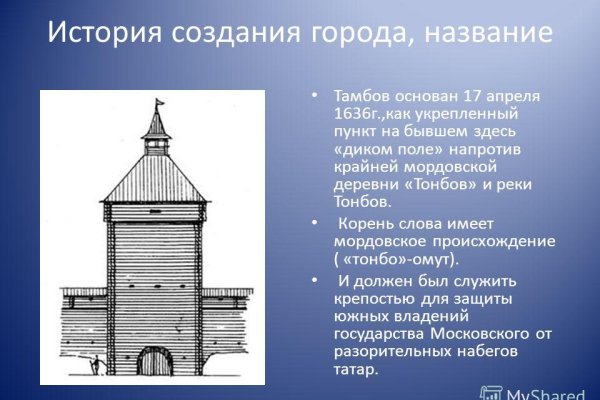 Кракен маркет плейс
