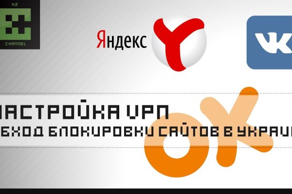 Кракен вход