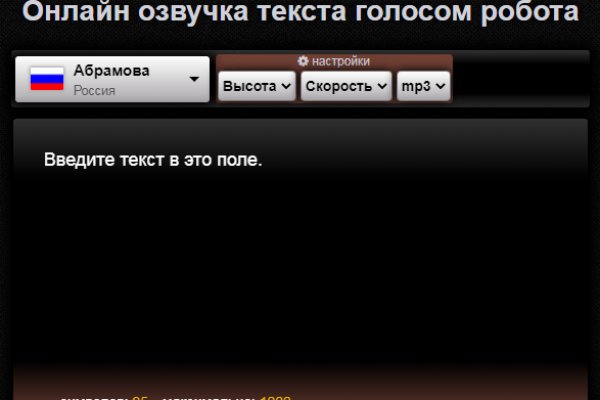 Замена гидры