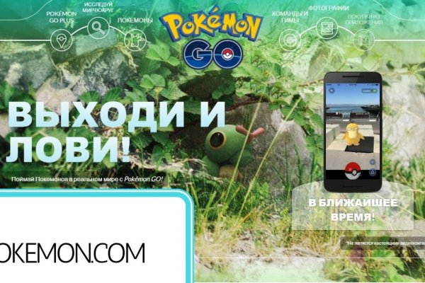 Kraken сайт зеркала