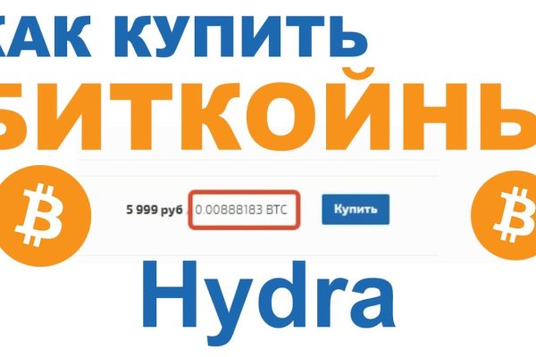 Кракен питер