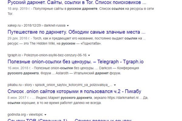 Кракен сайт как выглядит