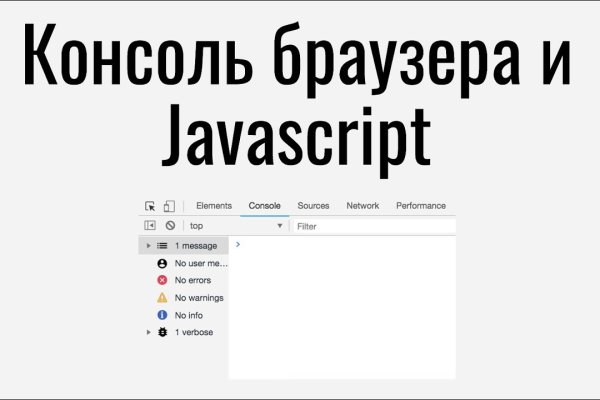 Как восстановить пароль кракен