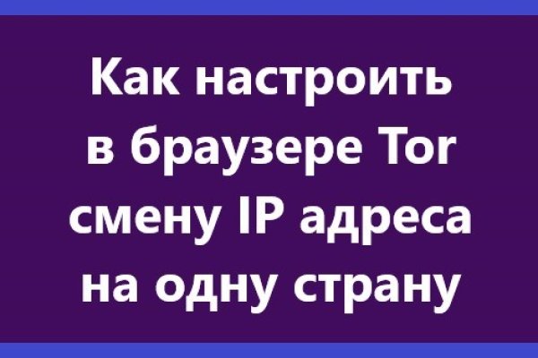 Кракен без тор