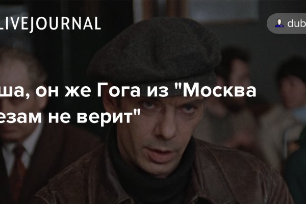 Как восстановить аккаунт на кракене