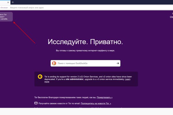 Кракен ссылка рп