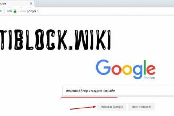 Официальный сайт даркнет