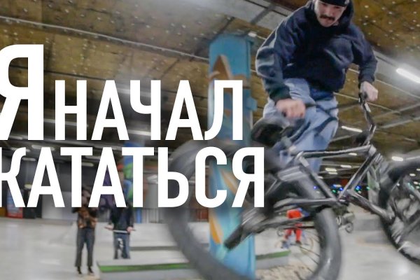 Кракен зон