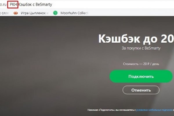 Кракен ссылка орион