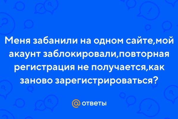 Кракен оф